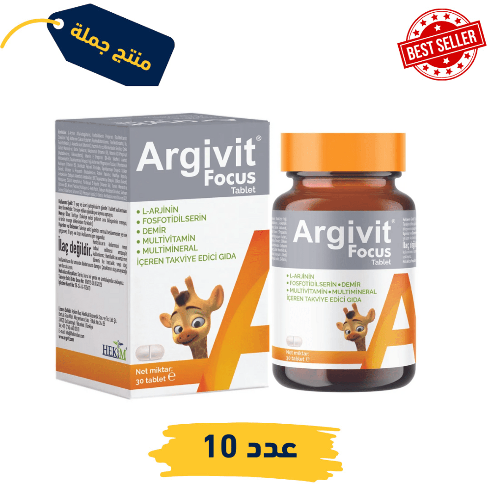 أرجيفيت فوكس للبالغين 30 حبة - باكج 10 علب | المنتج التركي الأصلي