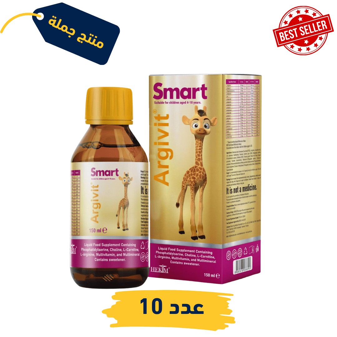 أرجيفيت سمارت شراب 150 مل | باكج 10 قطع
