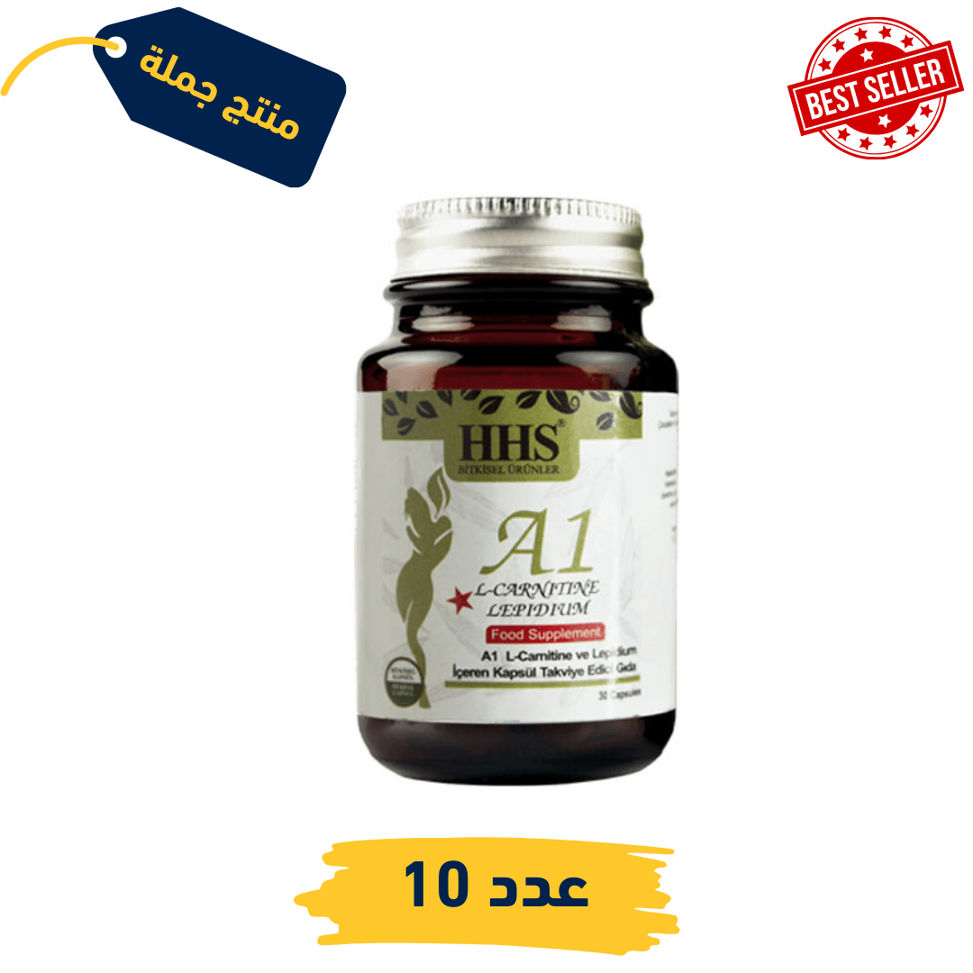 كبسولات التنحيف التركية | باكج 10 قطع