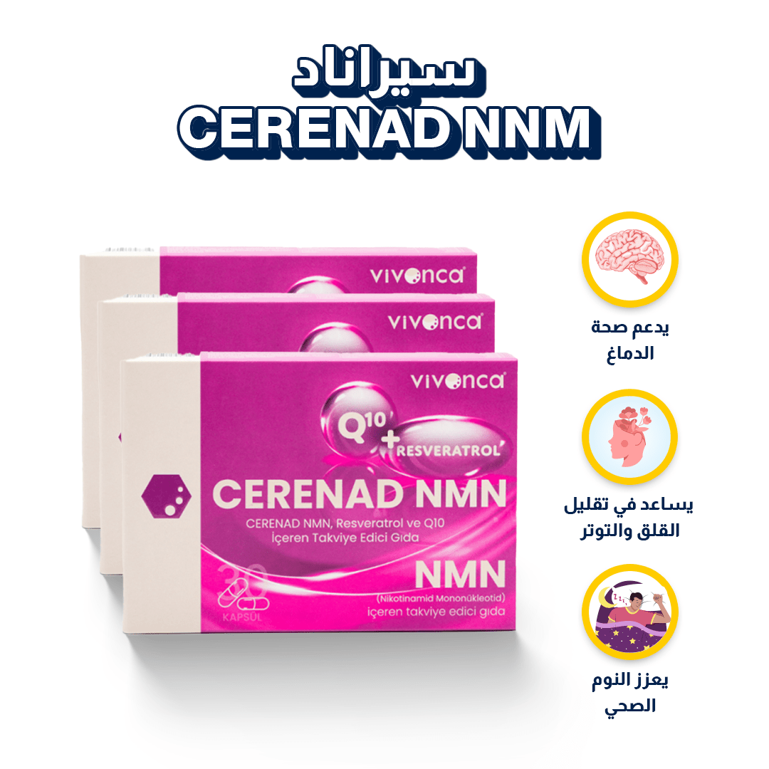 30 قرص |Cerenad