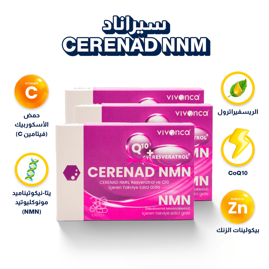 30 قرص |Cerenad