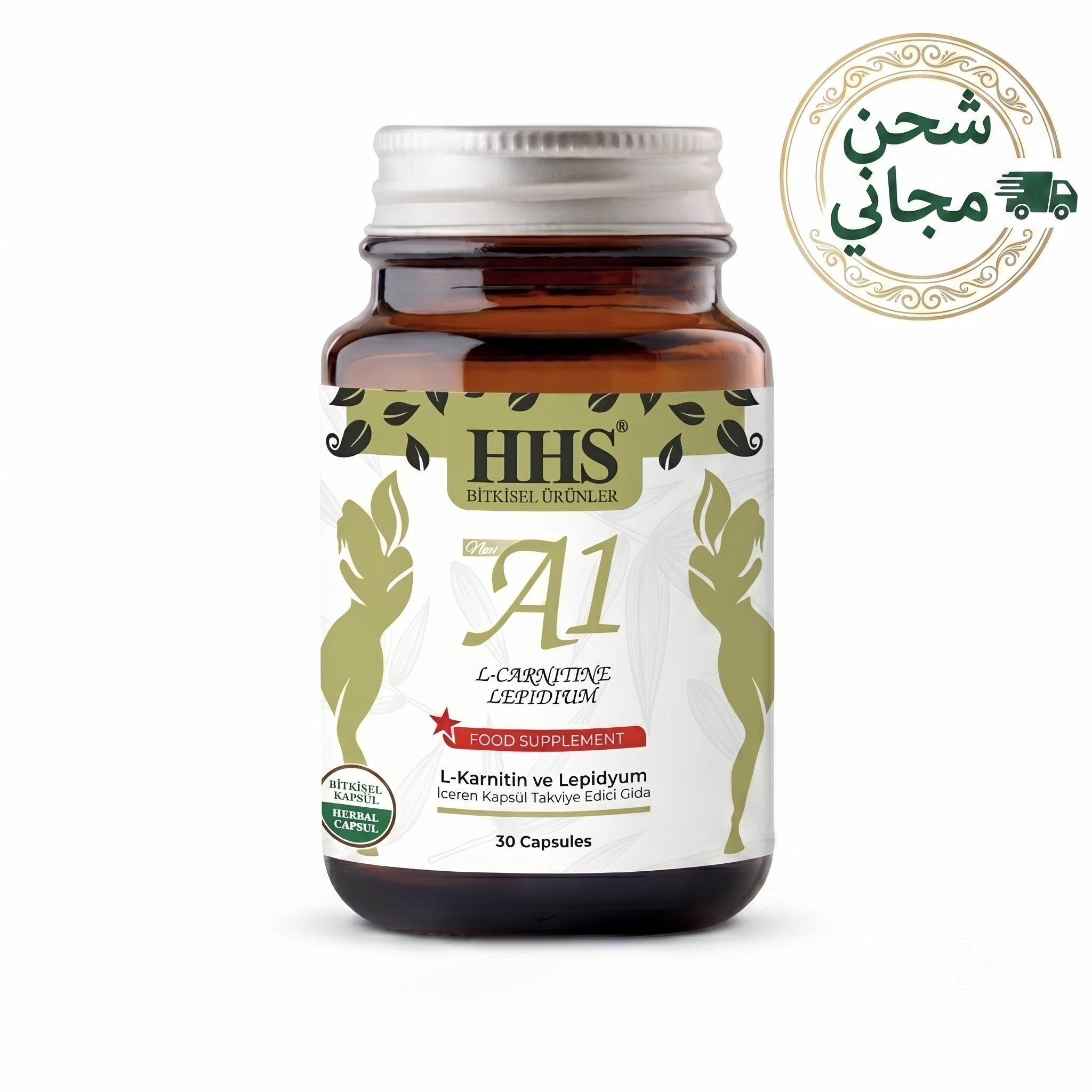 HHS A1 كبسولات التنحيف التركية - شحن مجاني