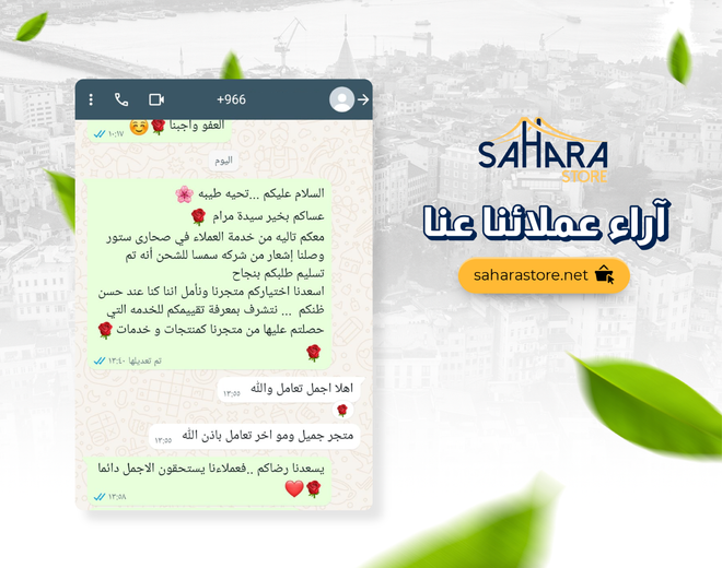 Goodday مكمل غذائي لدعم التوازن الهرموني في الجسم DIM | صحارى ستور ...