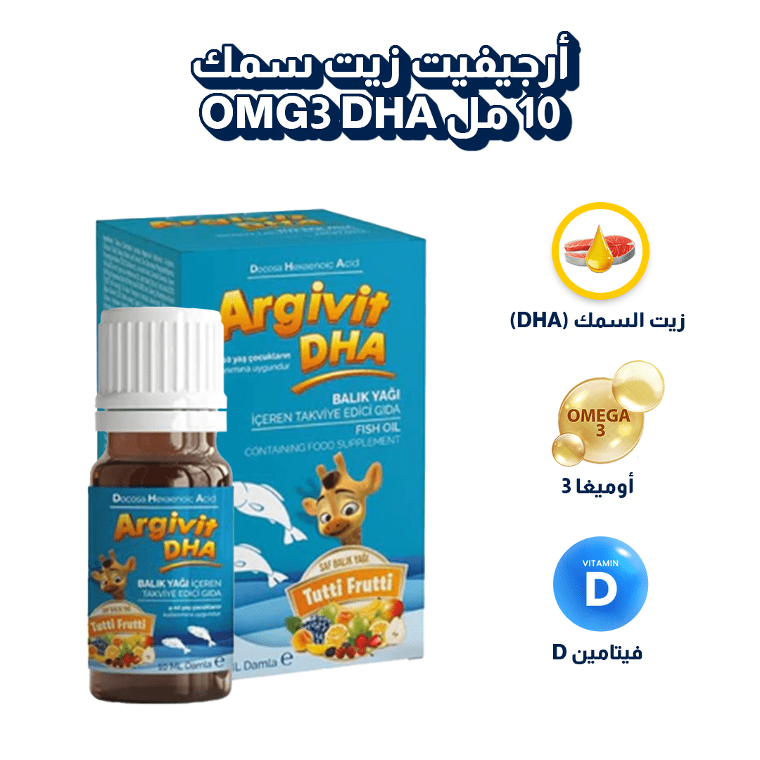 آرجيفيت زيت سمك 10 مل Omg3 DHA