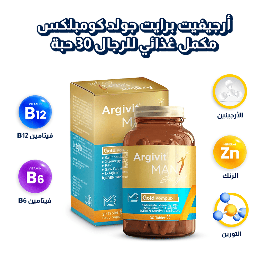 أرجيفيت برايت جولد كومبلكس مكمل غذائي للرجال 30 حبة