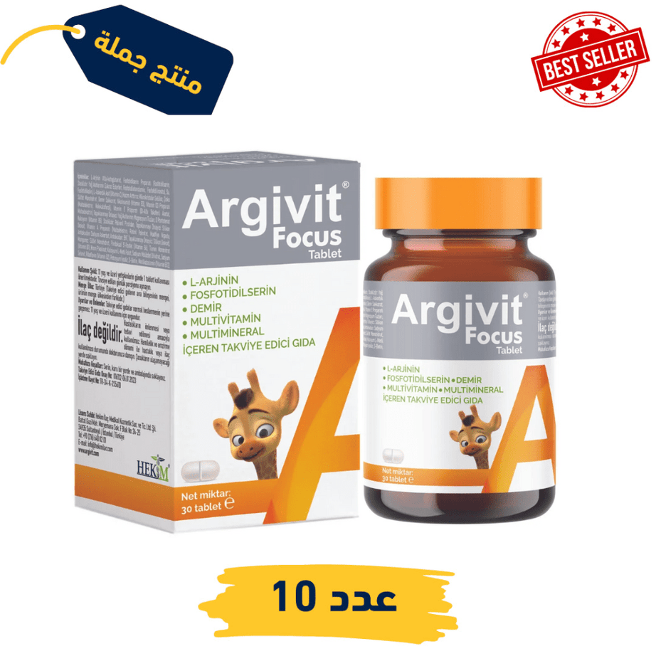 أرجيفيت فوكس للبالغين 30 حبة - باكج 10 علب | المنتج التركي الأصلي