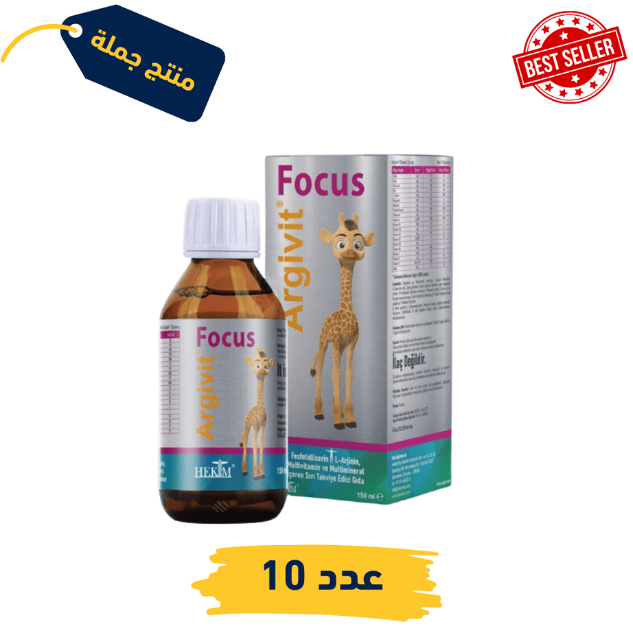 أرجيفيت فوكس شراب 150 ملم للاطفال | باكج 10 علب