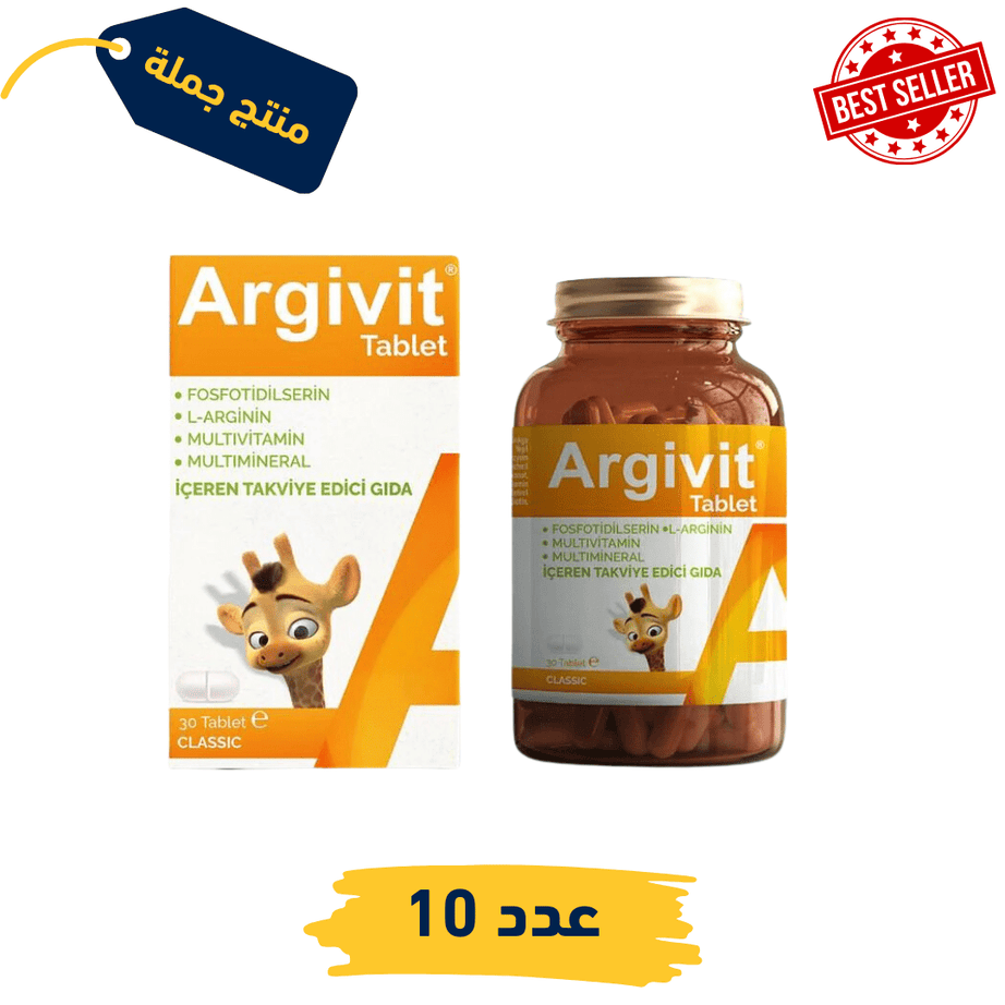 أرجيفيت كلاسيك للبالغين 30 حبة | باكج 10 علب