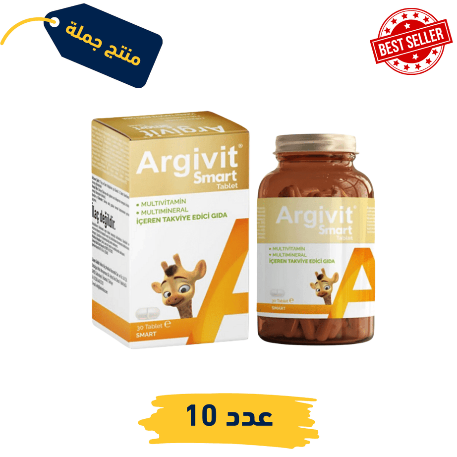 أرجيفيت سمارت للبالغين 30 حبة | باكج 10 علب