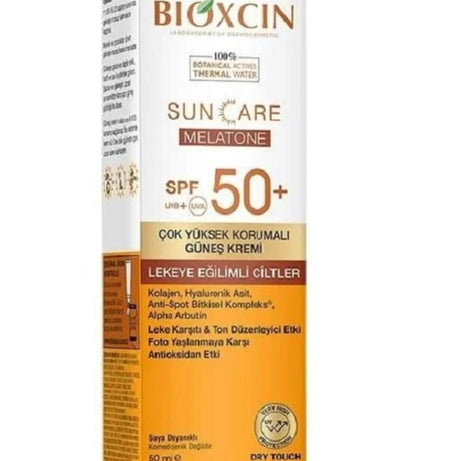 بيوكسين كريم واق للشمس