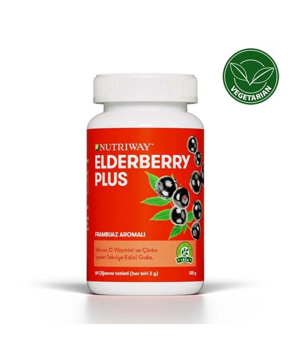 إلدربيري بلس من Nutriway – دعم شامل للمناعة، الشعر، والبشرة