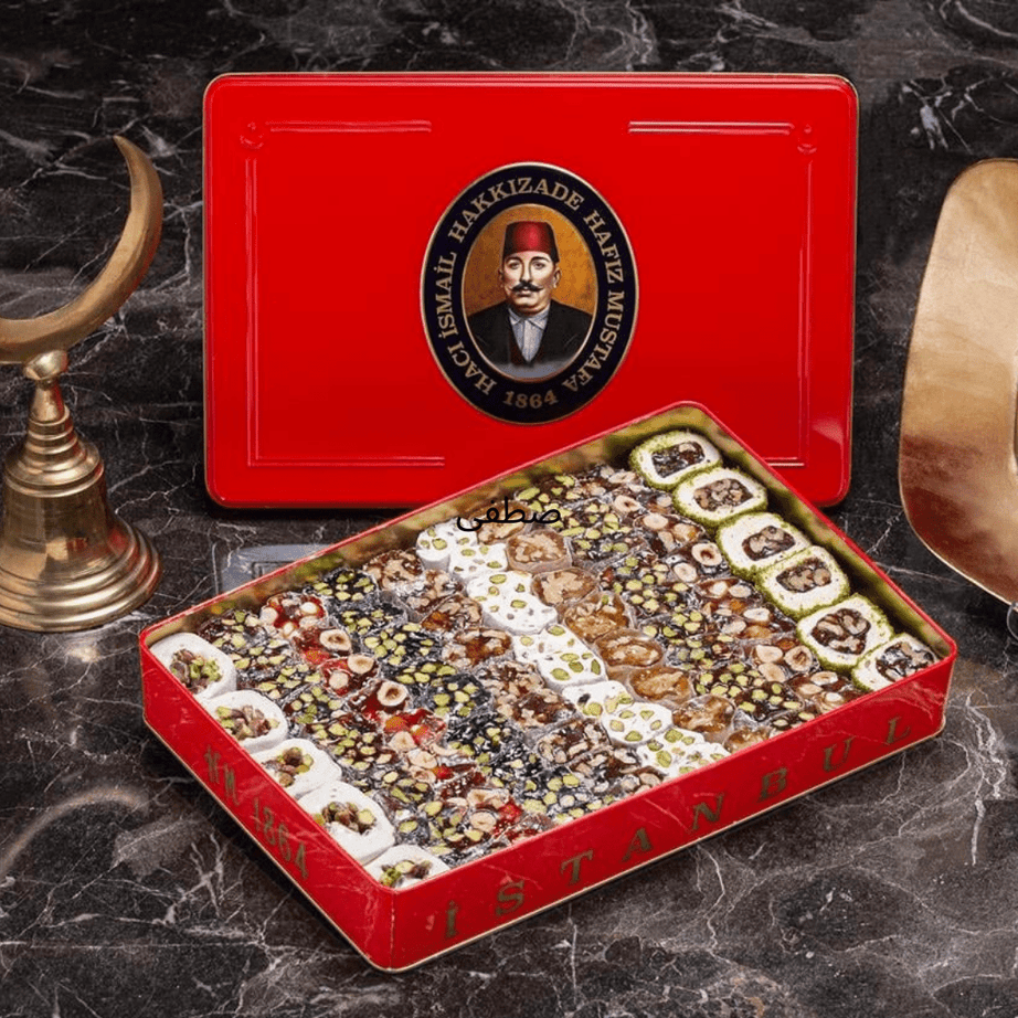 مجموعة حلقوم تركية فاخرة 1660 غرام | حافظ مصطفى