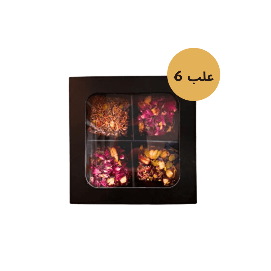Muhabbet علبة حلقوم فاخرة مشكلة بالفستق الحلبي | 6 علب