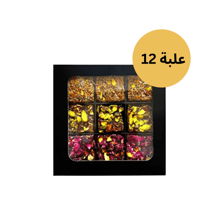 Muhabbet حلقوم تركي فاخر مشكل بالفستق الحلبي 3 أنواع | 12 علبة