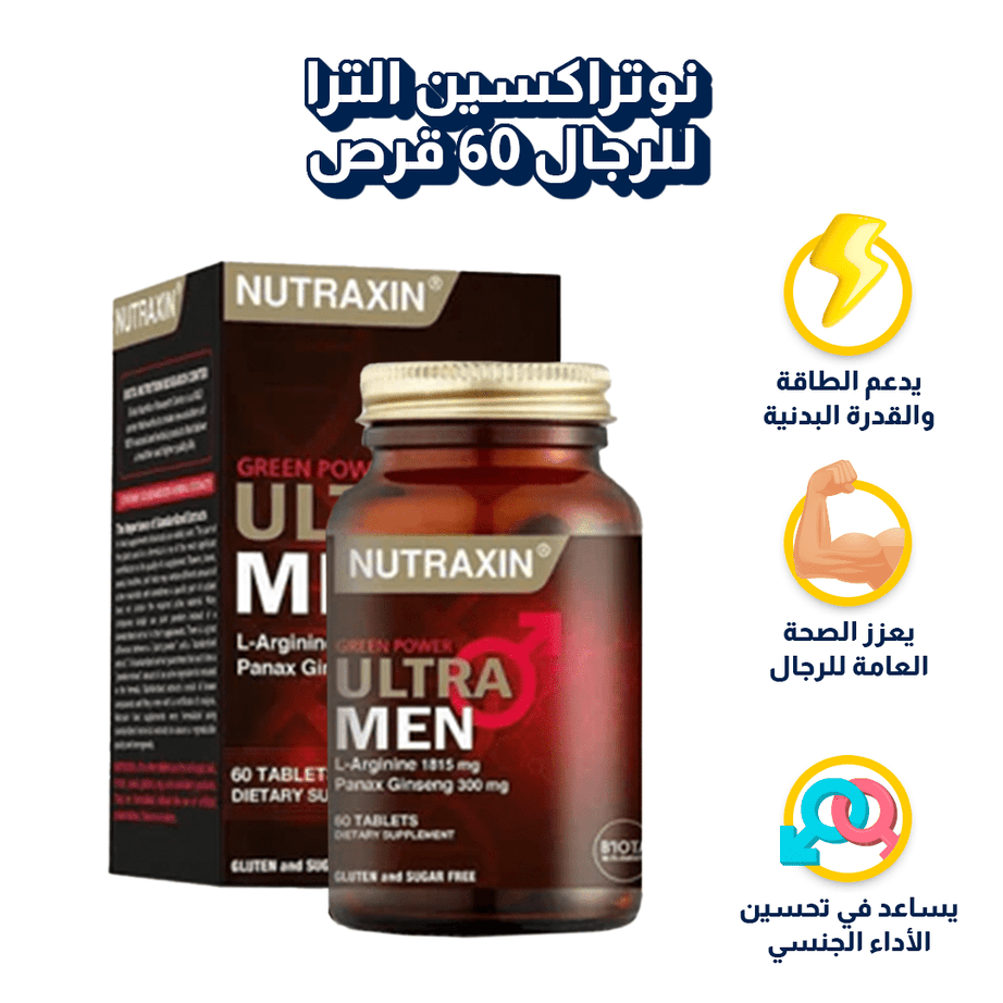 نوتراكسين الترا للرجال 60 قرص