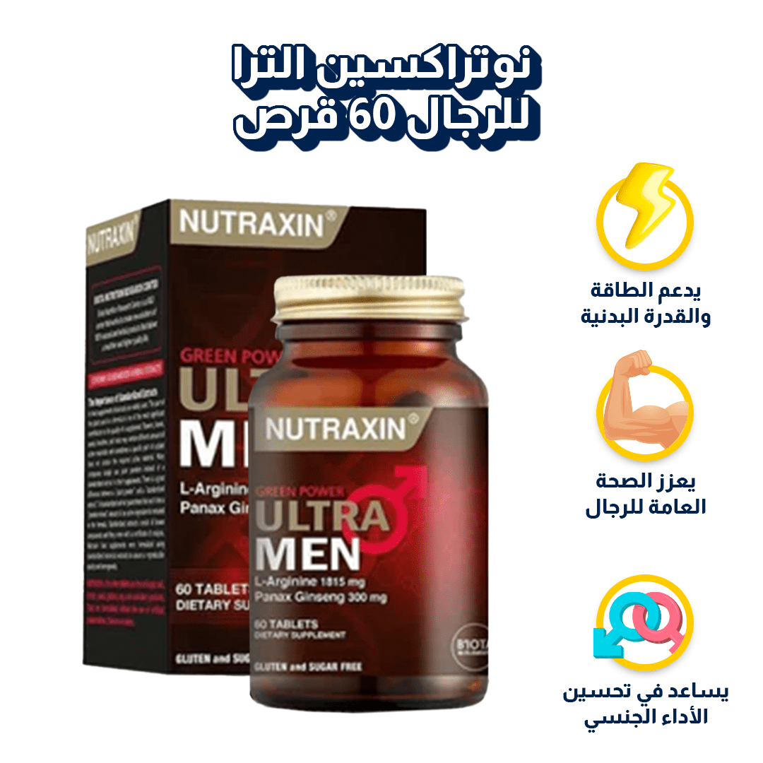 نوتراكسين الترا للرجال 60 قرص