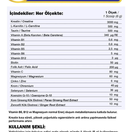 نيوتراكسين مكمل غذائي متعدد الفيتامينات والمعادن 300 غرام