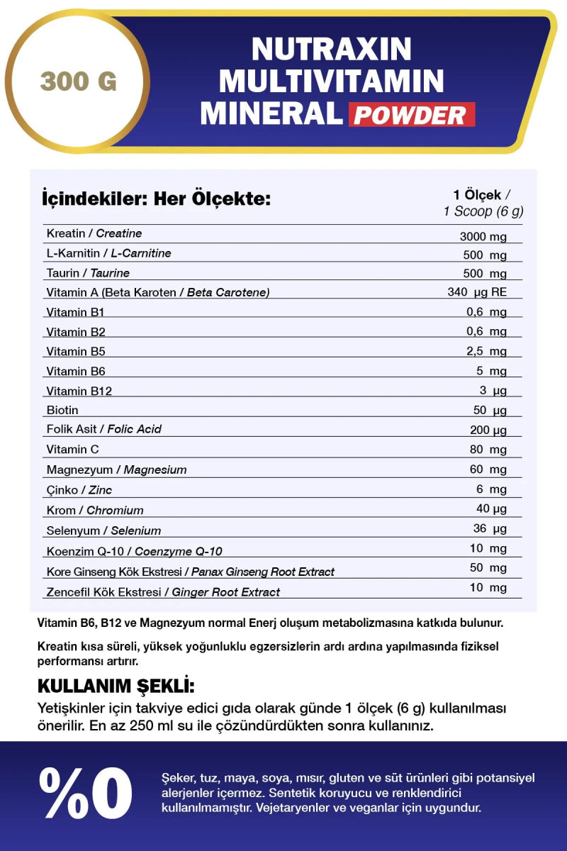 نيوتراكسين مكمل غذائي متعدد الفيتامينات والمعادن 300 غرام