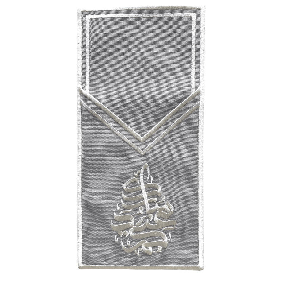 qotnhome حامل أدوات المائدة عيدكم مبارك لون رمادي