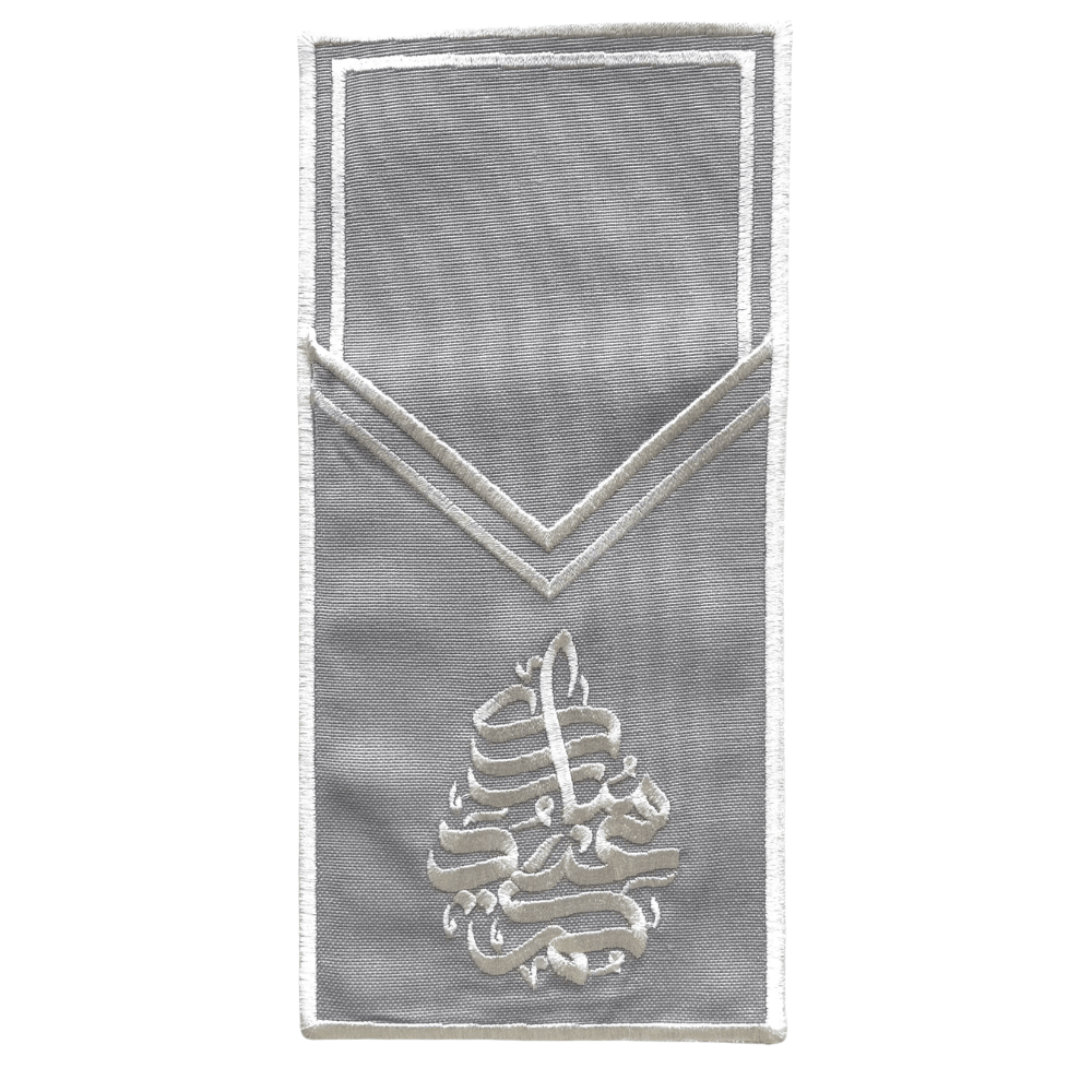 qotnhome حامل أدوات المائدة عيدكم مبارك لون رمادي