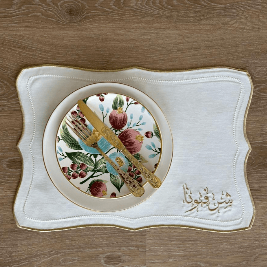 qotnhome مفرش أطباق مطرز بعبارة شرفتونا باللون الذهبي