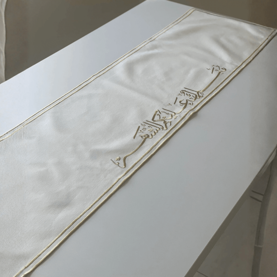 qotnhome مفرش طاولة رمضاني بعبارة تهنئة بتطريز ذهبي