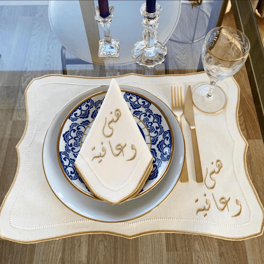 qotnhome مفرش ذهبي مطرز بعبارة "هنى وعافية"