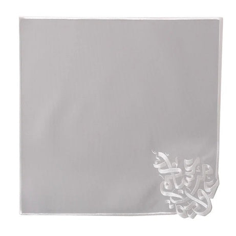 qotnhome منديل عشاء عساكم من عواده لون رمادي