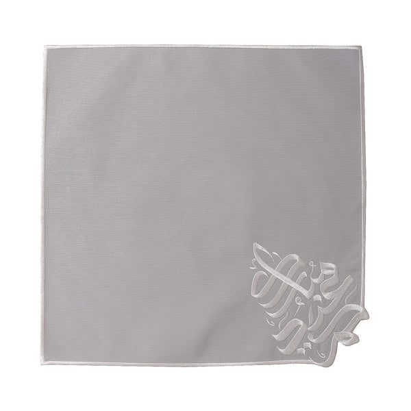 qotnhome منديل عشاء عيدكم مبارك لون رمادي
