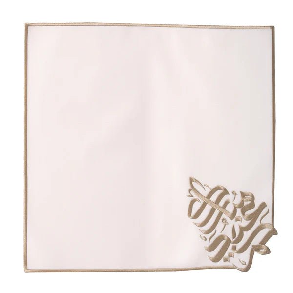 qotnhome منديل عشاء عيدكم مبارك لون ذهبي