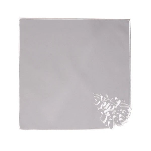 qotnhome منديل عشاء مبارك عليكم الشهر رمادي