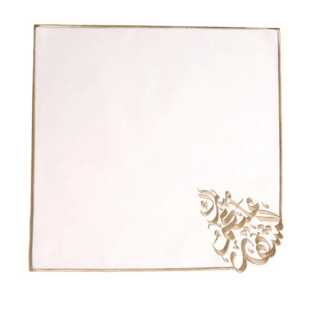 qotnhome طقم مفرش طاولة رمضاني بتطريز ذهبي مع 6 مناديل