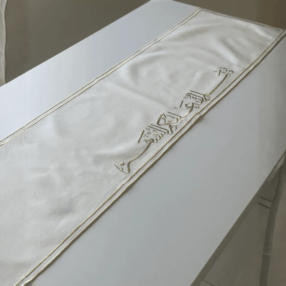 qotnhome طقم سفرة رمضاني فاخر بتطريز ذهبي – 7 قطع