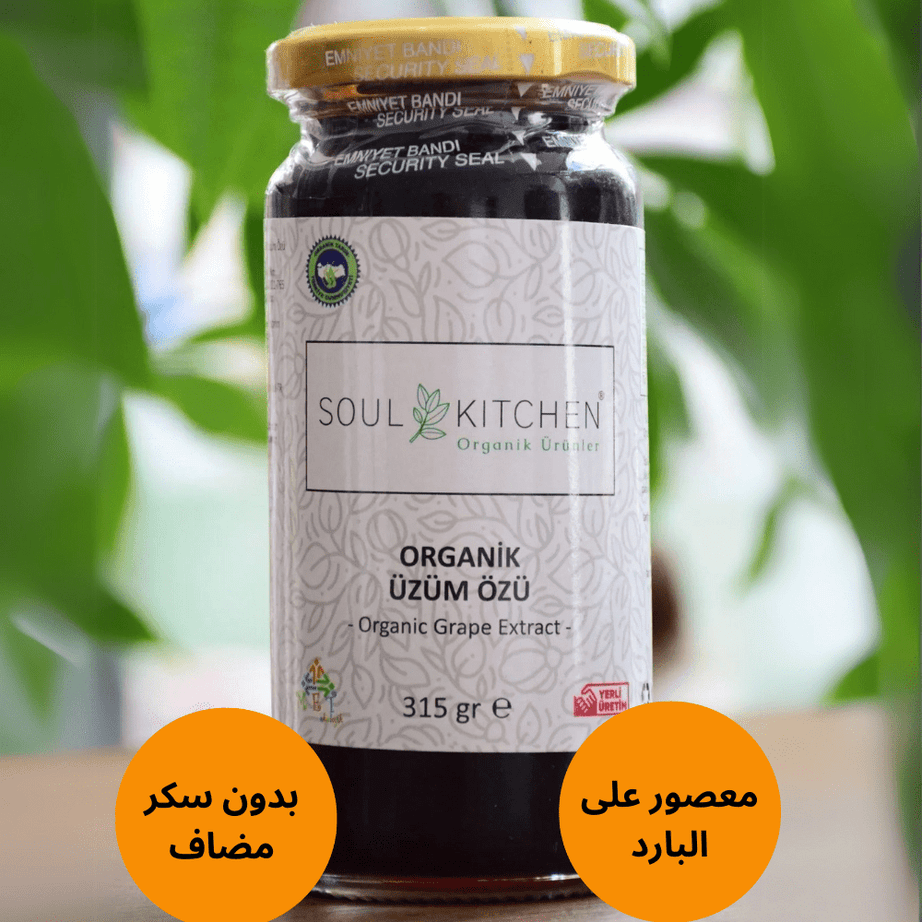 Soul Kitchen مستخلص العنب العضوي بدون سكر 315 غرام