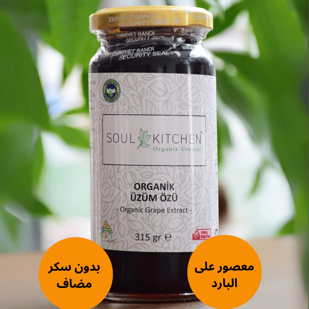 Soul Kitchen مستخلص العنب العضوي بدون سكر 315 غرام